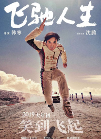 女人在床被男人狂躁视频